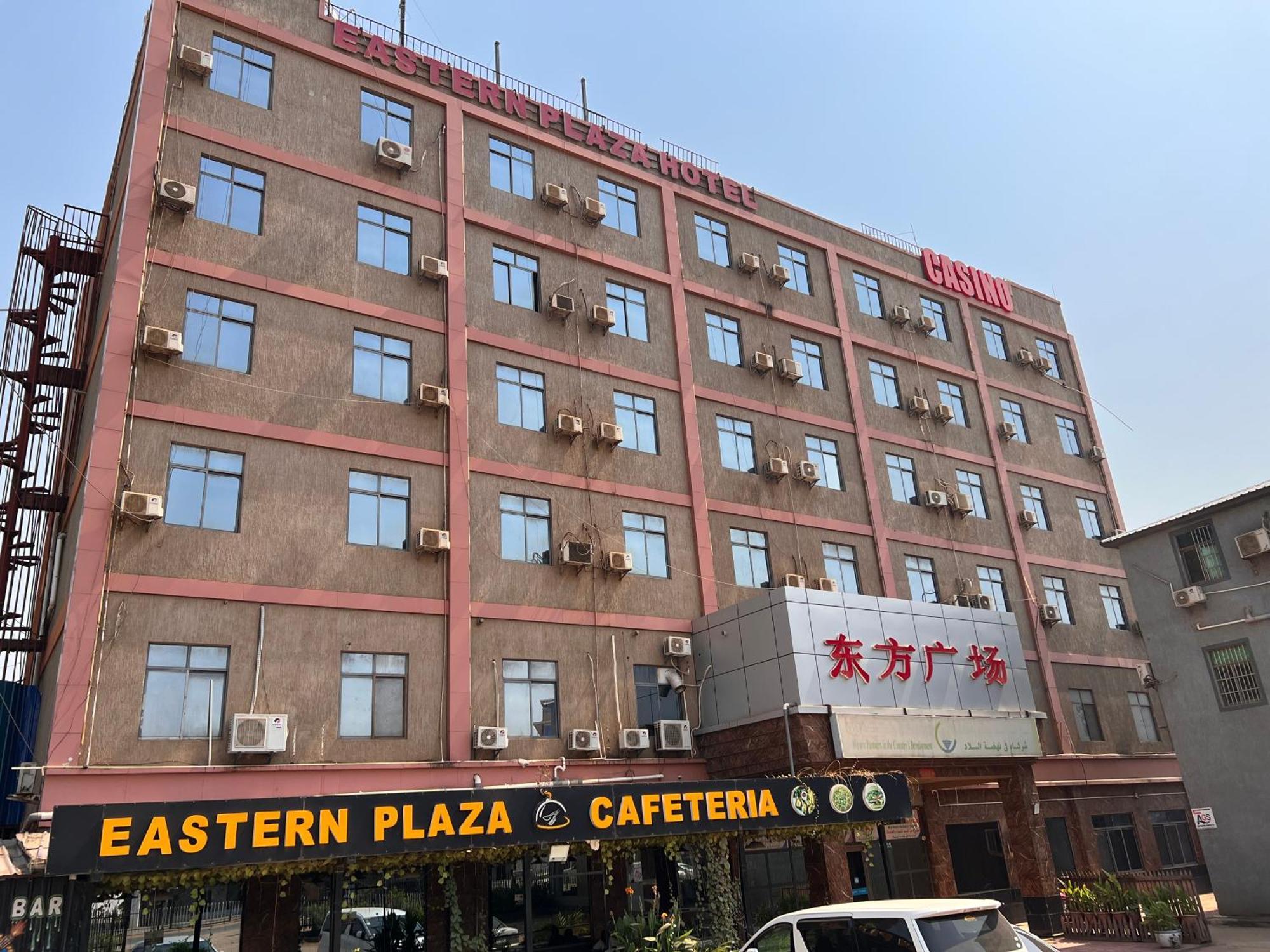 Eastern Plaza Hotel Juba Bagian luar foto